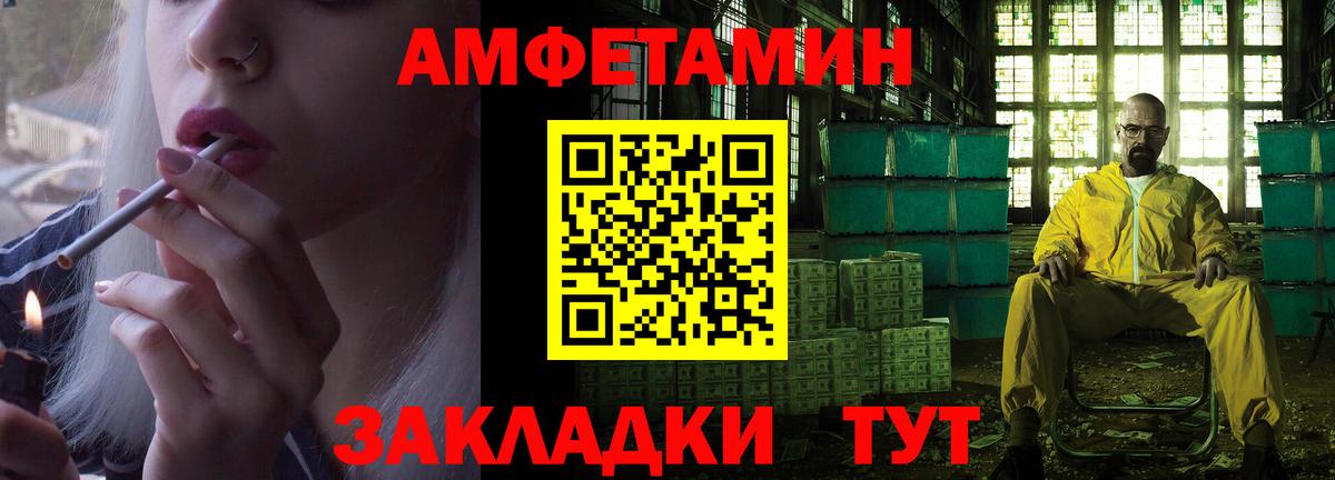 Амфетамин 97% Хасавюрт
