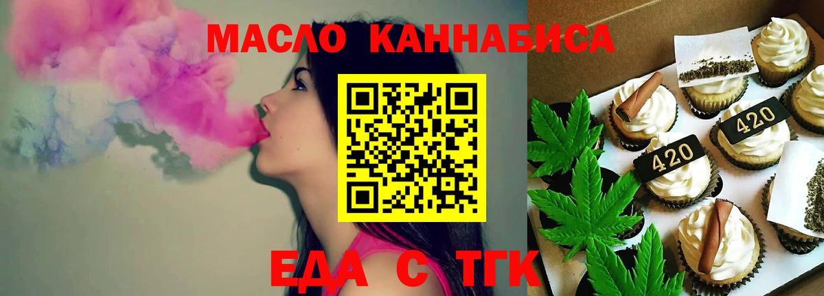 Canna-Cookies конопля  Вход с VPN  Хасавюрт 