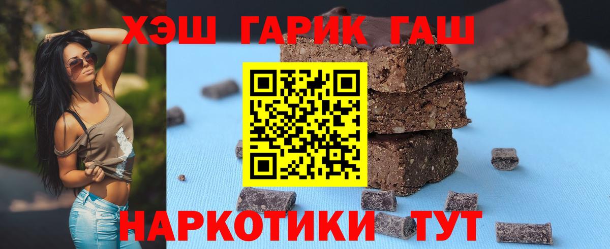 Гашиш 40% ТГК Хасавюрт