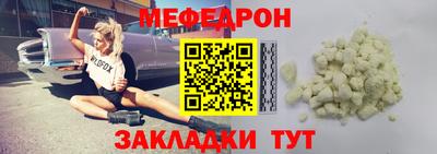 кокаин Краснознаменск