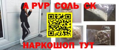 кокаин Краснознаменск