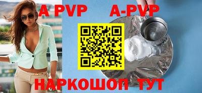 кокаин Краснознаменск