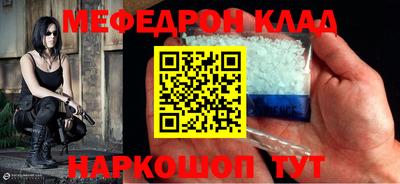 крисы Краснодар