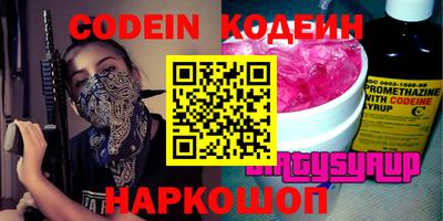 крисы Краснодар