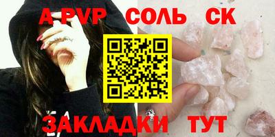 кокаин Краснознаменск