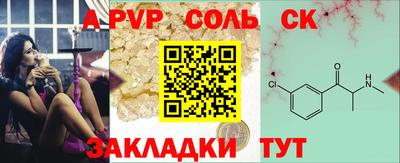 крисы Краснодар