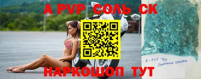 кокаин Краснознаменск
