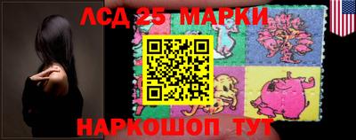 кокаин Краснознаменск
