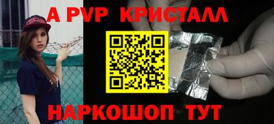 крисы Краснодар