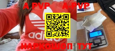 крисы Краснодар
