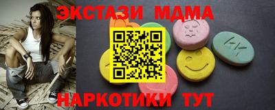 кокаин Краснознаменск