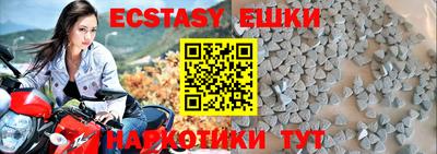 крисы Краснодар