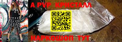 кокаин Краснознаменск