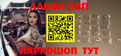 кокаин Краснознаменск