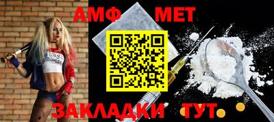 MESCALINE Краснокаменск