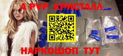 крисы Краснодар