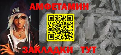 MESCALINE Краснокаменск