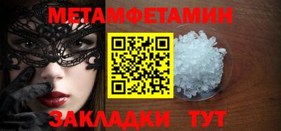 кокаин Краснознаменск