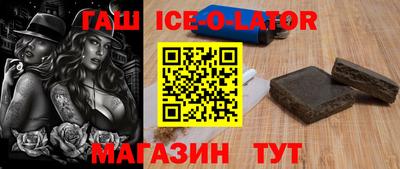 кокаин Краснознаменск