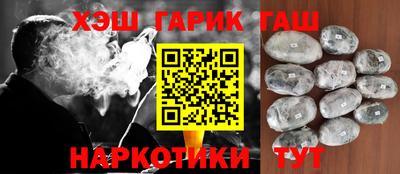 кокаин Краснознаменск