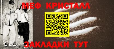 MESCALINE Краснокаменск