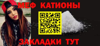 кокаин Краснознаменск
