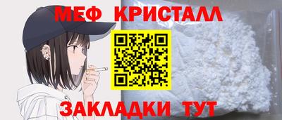 крисы Краснодар