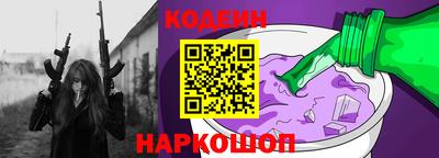 крисы Краснодар