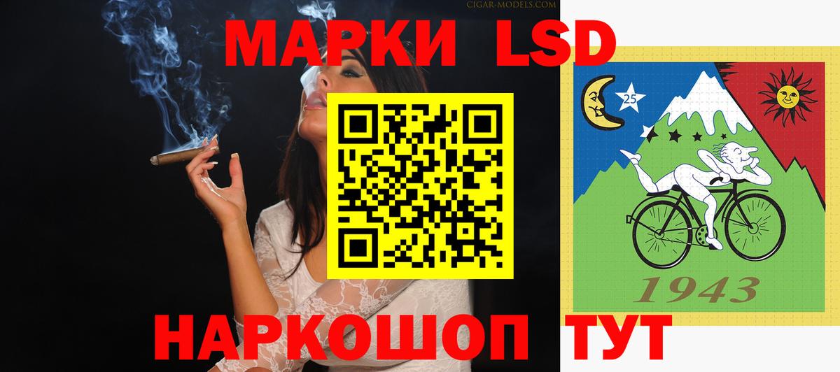 OMG маркетплейс  Лсд 25 экстази кислота  Вход с VPN  ЛСД экстази кислота  Хасавюрт 