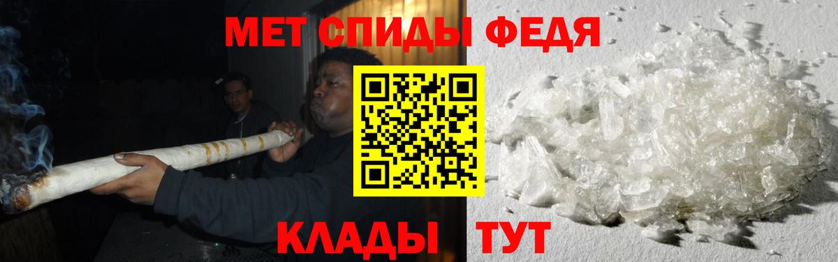 МЕТАМФЕТАМИН мет  Первитин  Хасавюрт  Вход с VPN  МЕТАМФЕТАМИН мет 