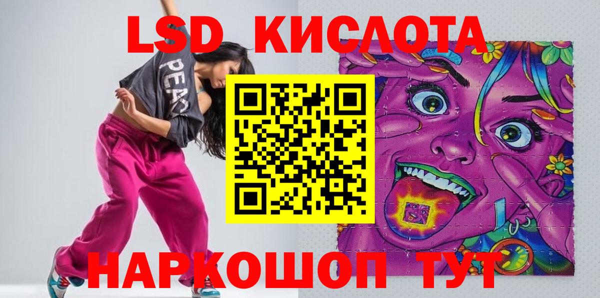 Наркотические марки 1,5мг Хасавюрт